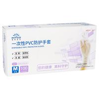 英科医疗 一次性PVC手套 食品级加长款