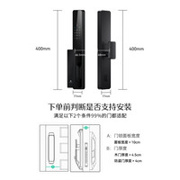 德施曼 智能门锁电子锁小嘀Q2FD Q2FD