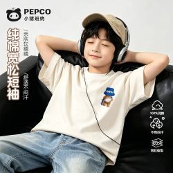 小猪班纳 儿童短袖2026新款户外运动t恤夏季纯棉