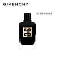 纪梵希 绅士雅集琥珀调香水木质花香琥珀调官方正品