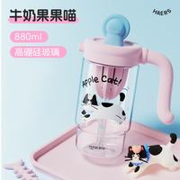 HAERS 喵尾把手杯 蓝粉色 880ml 玻璃杯