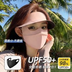 万宝绿 黑胶帽檐全脸防晒面罩防晒口罩 90%选择丨组合装防晒 长途通勤/短途出行-原纱防晒
