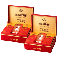剑南春 电商礼盒 52%vol 浓香型白酒 500ml*2瓶*2盒