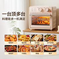 美的 P121 空炸烤箱 上下双热源 12L 空气炸烤箱一体机