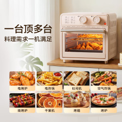 美的 P121 空炸烤箱 上下双热源 12L 空气炸烤箱一体机