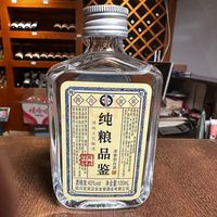 汉安 老窖四川宜宾五粮浓香型白酒45度纯粮食白酒100ml口粮酒小瓶白酒 45度 100mL 1瓶