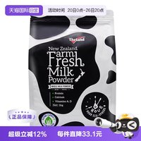 纽仕兰 鲜奶粉 全脂高蛋白质高钙调制乳粉 1kg 袋装