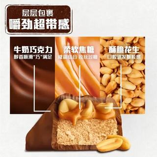 士力架 花生夹心巧克力 51g*15条 礼盒装