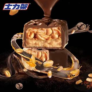 士力架 花生夹心巧克力 51g*15条 礼盒装