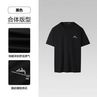 海澜之家 山不在高系列吸湿排汗凉感短袖T恤男 黑色 XL