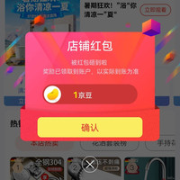 京东  关注1京豆  WUZORY卫浴旗舰店