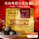 六妙 福鼎白茶（ 2020年一级炭焙寿眉）小龙珠100g