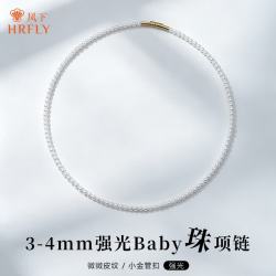 风下 小金条baby淡水珍珠项圈 3-4mm 温柔穿搭 日常叠戴