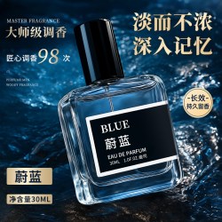 初媞 蔚蓝大地香水男士古龙香水持久留香清新中性淡香经典好闻男生