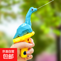 夏日卡通小恐龙水枪玩具儿童户外沙滩戏水玩具迷你恐龙水枪 TY010蓝色腕龙水枪(袋装)