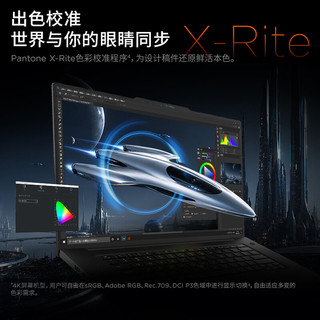 ThinkPad T1g 酷睿Ultra7 RTX5060 32GB+1TB 4K屏笔记本电脑