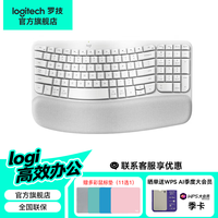 罗技 Wave Keys白色 带bolt接收器 入会享优惠369到手