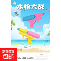 趣味儿童玩具水枪抽拉式漂流地摊水抽戏水水枪儿童抽拉式 M65小水枪