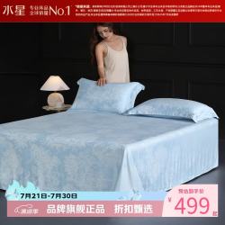 水星家纺 天竹纤维床单式软凉席单席夏季凉席子 南法·马塞庄园竹纤维软凉席单件装245*240cm