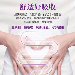 光明 新鲜牧场A2β酪蛋白低温奶鲜牛乳营养早餐奶