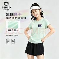 小猪班纳 男女童短袖t恤夏季运动服休闲速干衣