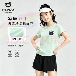 小猪班纳 男女童短袖t恤夏季运动服休闲速干衣