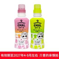 花王 洗衣液日本进口洗真丝洗羊毛洗羊绒洗衣液 460ml 2瓶