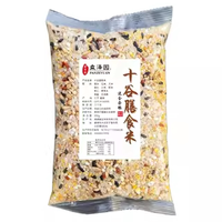 禾佳堂 十谷膳食米500g当季新粮颗粒饱满营养均衡杂粮