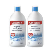Canesten 拜耳凯妮汀衣物去真菌消毒液 99.9 1L*2瓶