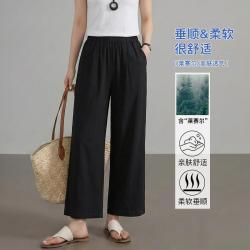 真维斯 舒适莱赛尔含天丝含亚麻九分阔腿休闲裤女宽松遮肉显纯色九分裤