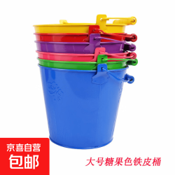 趣味儿童玩具小铁桶 玩沙戏水桶 田园风格糖果色沙滩铁桶 大号(口径18cm)