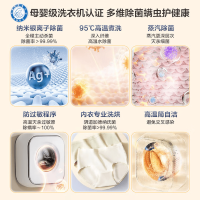 小天鹅 TG30M80 42℃低温柔烘 极地白 3kg 洗烘一体机