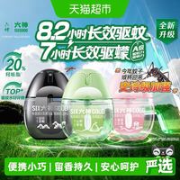 88VIP：六神 山野青柚48ml