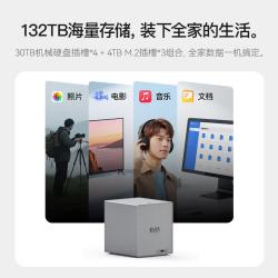 零刻 ME Pro 英特尔N150 16GB+0G 无硬盘无系统 NAS迷你主机