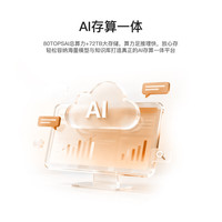 零刻 ME Pro AMD锐龙AI 9 HX370 准系统 曜石黑 迷你主机