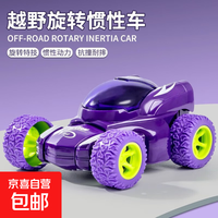 儿童玩具车惯性涂鸦双面特技翻转车旋转回力汽车便宜小玩具 201P-1特技翻滚四驱车
