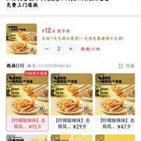 订单截图缩略图