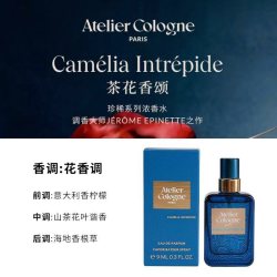 欧珑 新版茶花香颂暗语玫瑰9ml中性持久留中小样香水便携