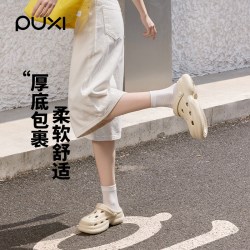 朴西 厚底防滑软底 浴室拖鞋