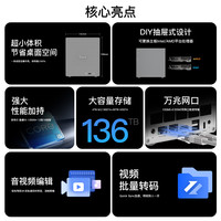 零刻 ME Pro i5-13500H 32GB+500GB 迷你主机