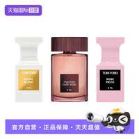 TOM FORD 香璀璨流光/荆棘玫瑰持久留香香水4ml