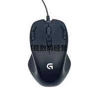 罗技 G300S 多按键自定义宏 有线游戏鼠标