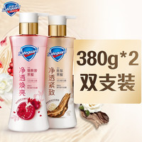 舒肤佳 净透沐浴露红石榴380g+乌木380g持久留香