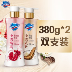 舒肤佳 净透沐浴露红石榴380g+乌木380g持久留香