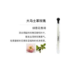 Chloé Chloe/蔻依仙境花园系列香水4ml旅行装木兰诗语北国雪松