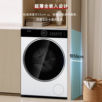 日立 LWD 104TVAOW 净氧智能投放 10kg 洗烘一体机
