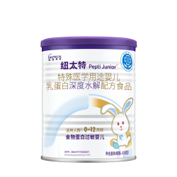 Pepti Junior 特殊医学用途婴儿乳蛋白深度水解配方食品450g*2罐