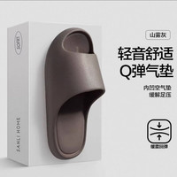 88VIP:利达妮 Eva踩屎感防滑拖鞋2026新款室内居家踩屎感情侣浴室洗澡eva凉拖