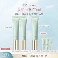 值友专享：暑期出游周 出游加磅补！