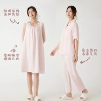 洁丽雅 夏季女士薄款 无袖薄荷叶边家居服 粉色